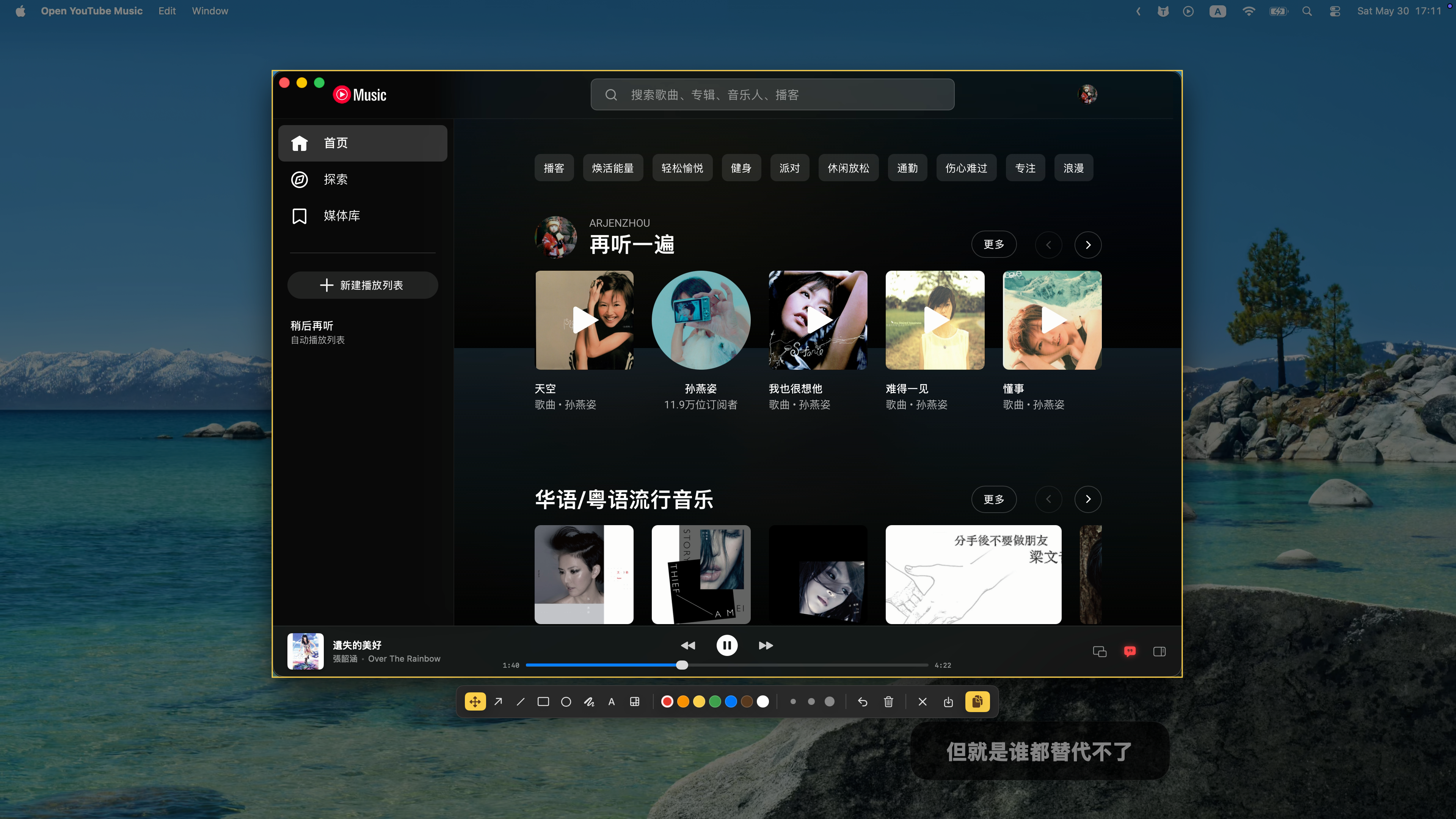 Pop screenshot 1