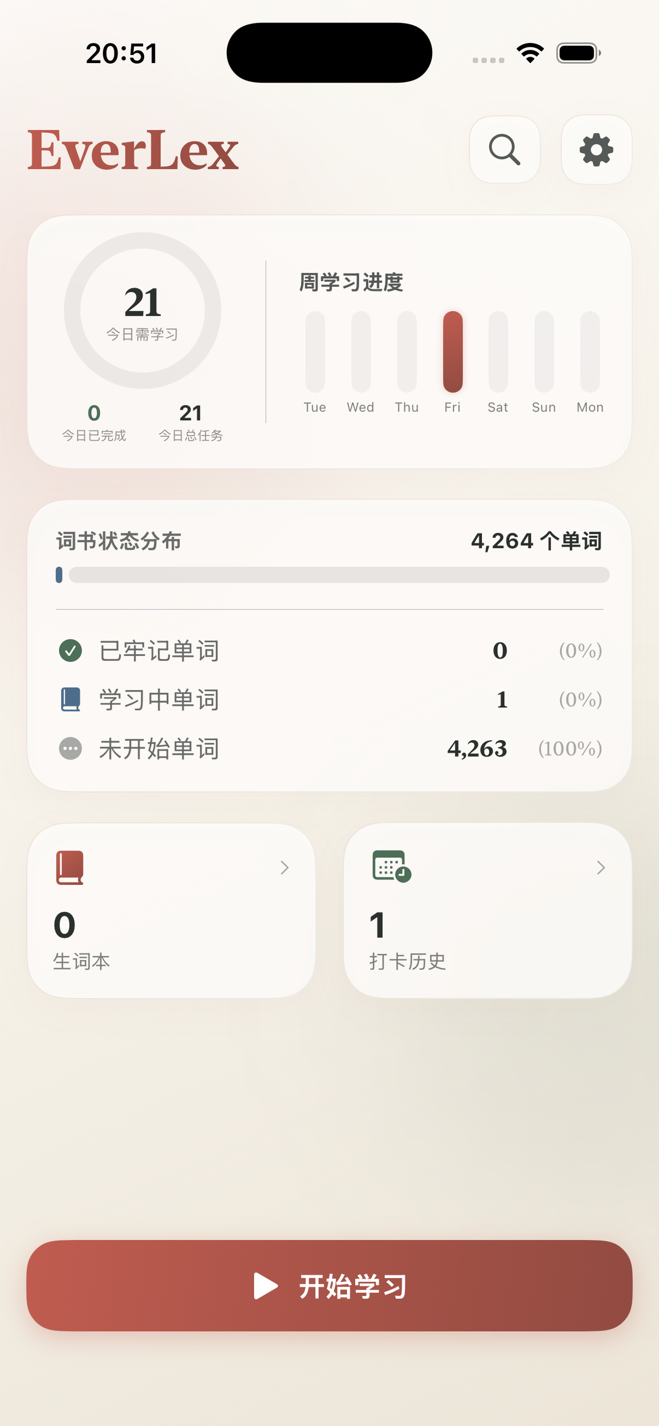 EverLex screenshot 1